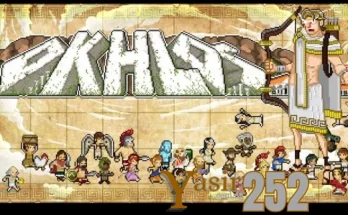 Okhlos Omega